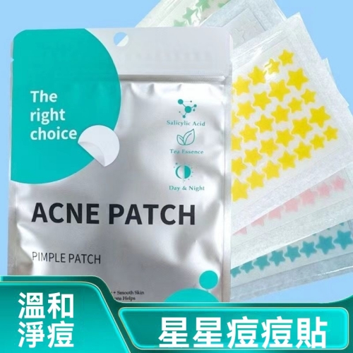 星星無痕痘痘貼