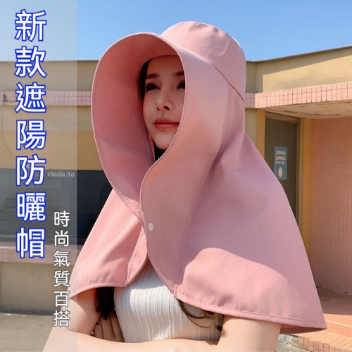 遮陽防曬披肩帽
