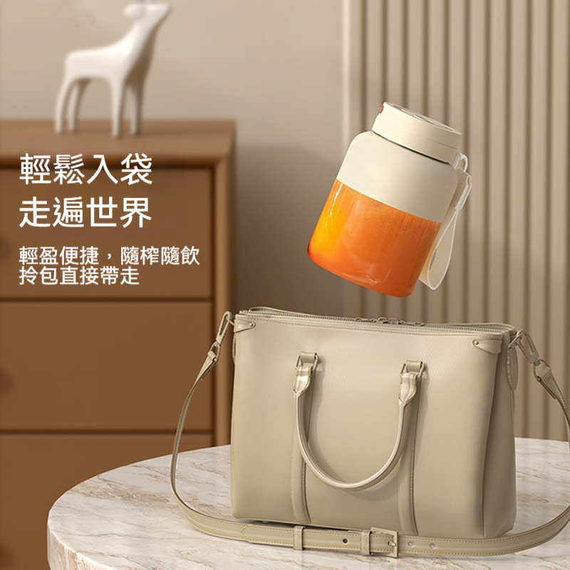 隨行榨汁大肚杯