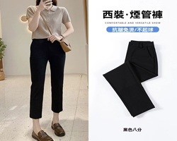 黑色冰絲煙筒褲