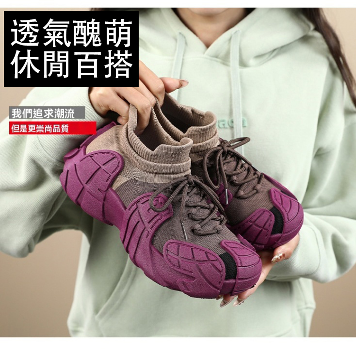 醜萌厚底老爹鞋