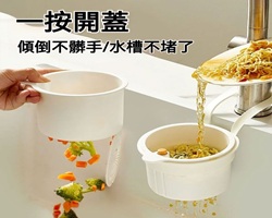 按壓式瀝水掛籃