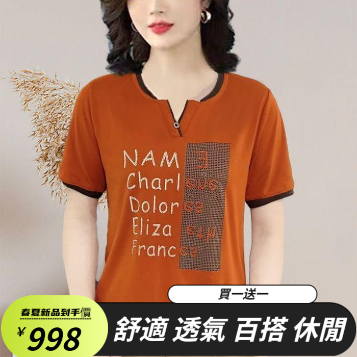 高檔冰感棉麻衫