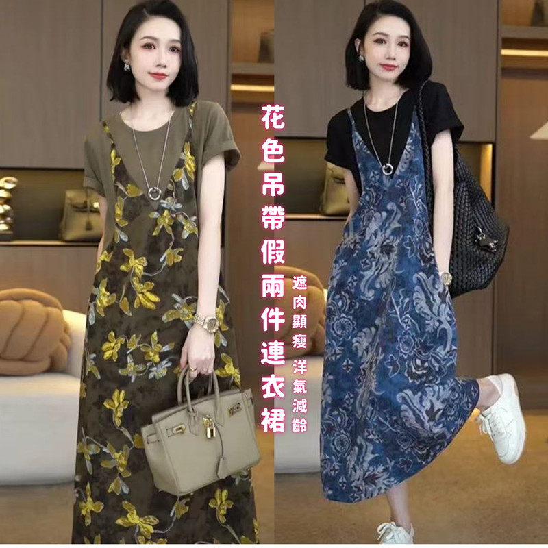 氣質假兩件連衣裙